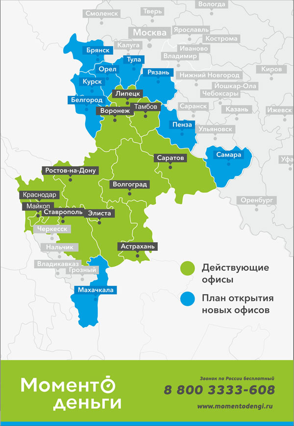 Моменто деньги: геймифицированная корпоративная социальная сеть