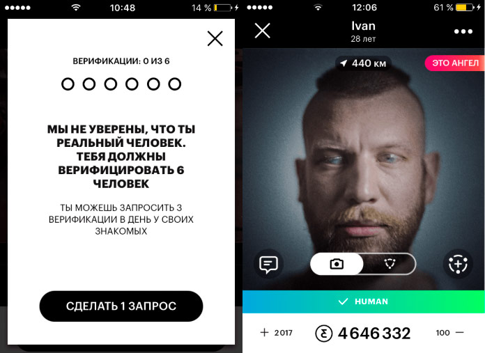 Как вывести деньги из Nimses
