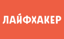 Разместить спецпроект на Лайфхакер