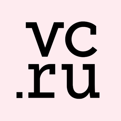 Стартапы и бизнес (@vcru) / Twitter