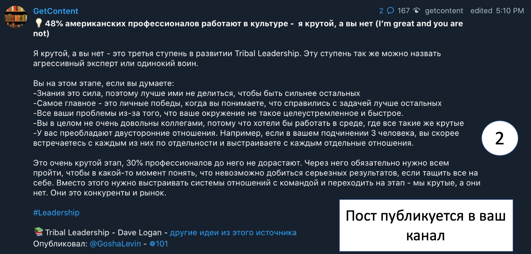 Возможно, это изображение (текст)