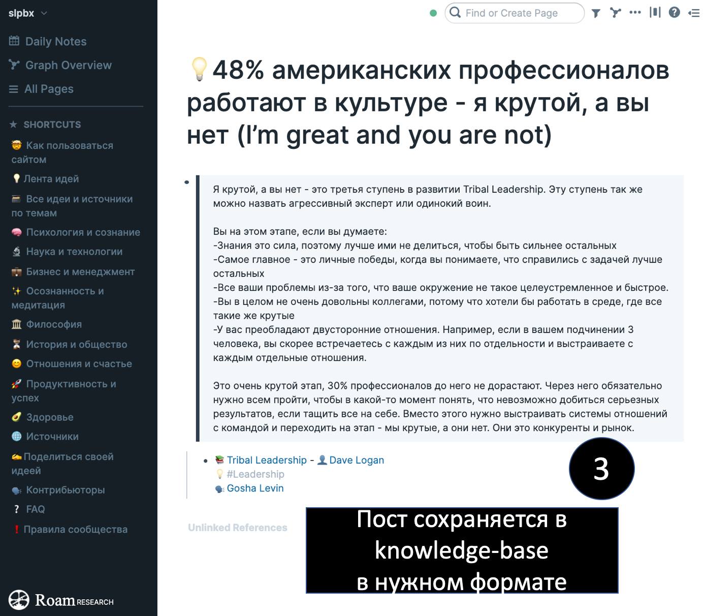 Возможно, это изображение (текст)