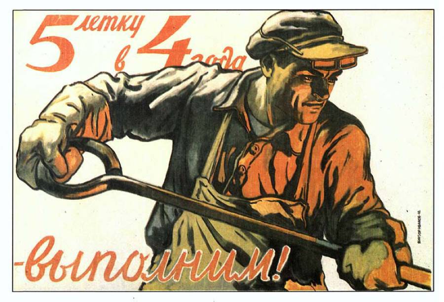 Хитрый план, который сработал. К годовщине первой пятилетки: историческая  правда России от РВИО - История России