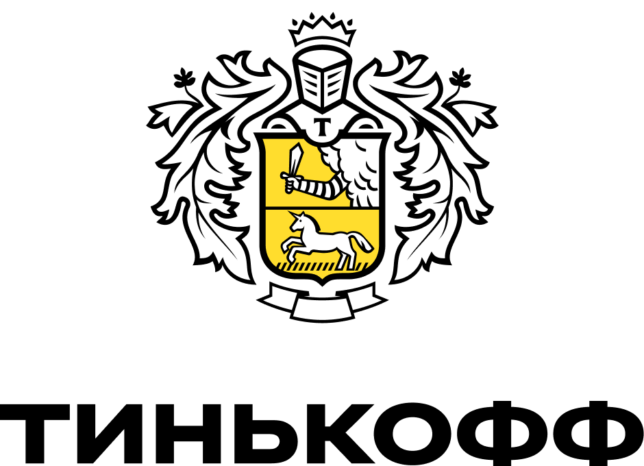 Бренд Тинькофф