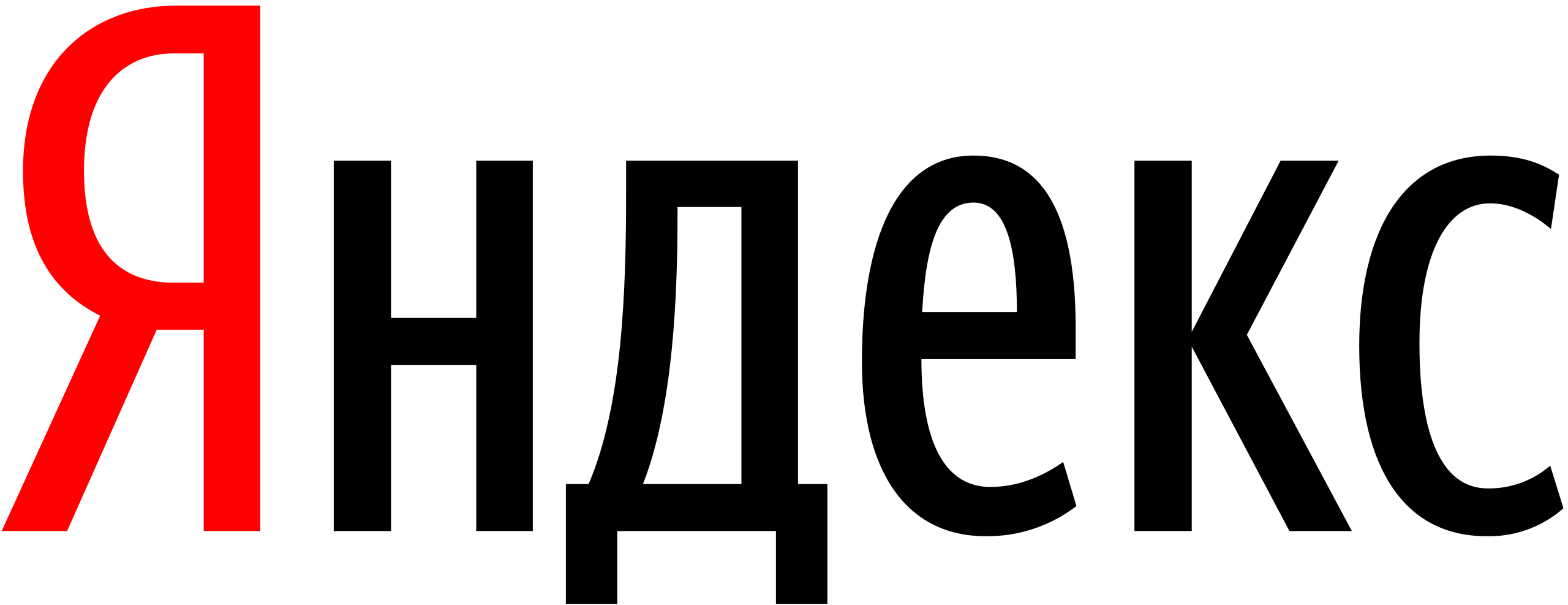 Файл:Yandex official logo.svg — Википедия
