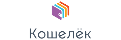 Неделя Ритейла - «Кошелёк» - экспонент НР-2021