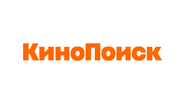 КиноПоиск» сменит логотип в честь 18-летия сервиса - ИА REGNUM