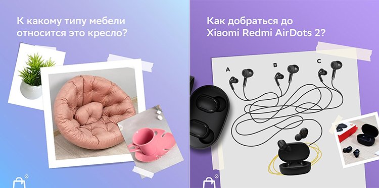 Геймификация в «МегаМаркете»: +23% подписчиков за полгода