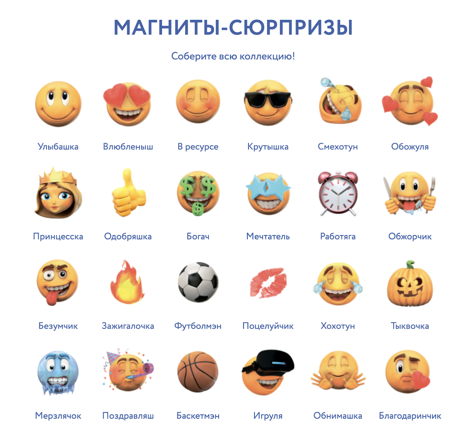 О'КЕЙ “Соберите сокровища О'Карты”: отправься в путешествие по островам  акции, совершай покупки в магазине О'КЕЙ и получай призы