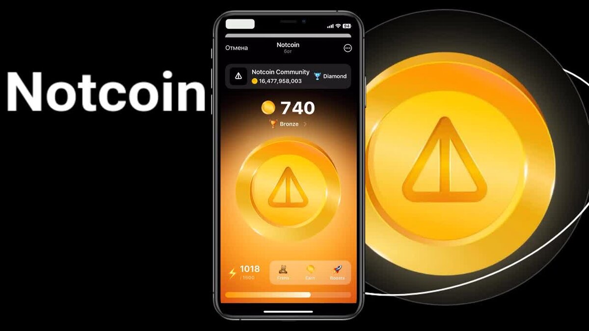 Что такое Notcoin и скам ли это? Отзывы, мнения и Дуров. И как его  получить! | Бизнес TRY | Дзен