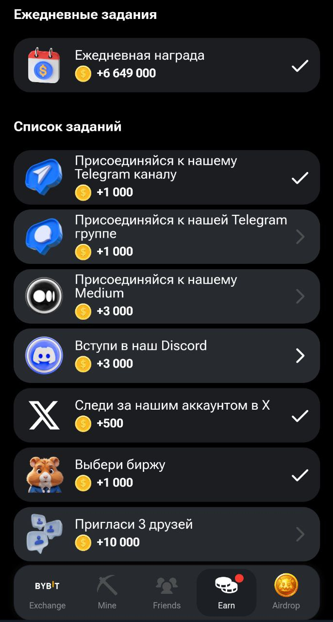 Обзор Hamster Kombat: что это такое и причем тут Notcoin — MNBC