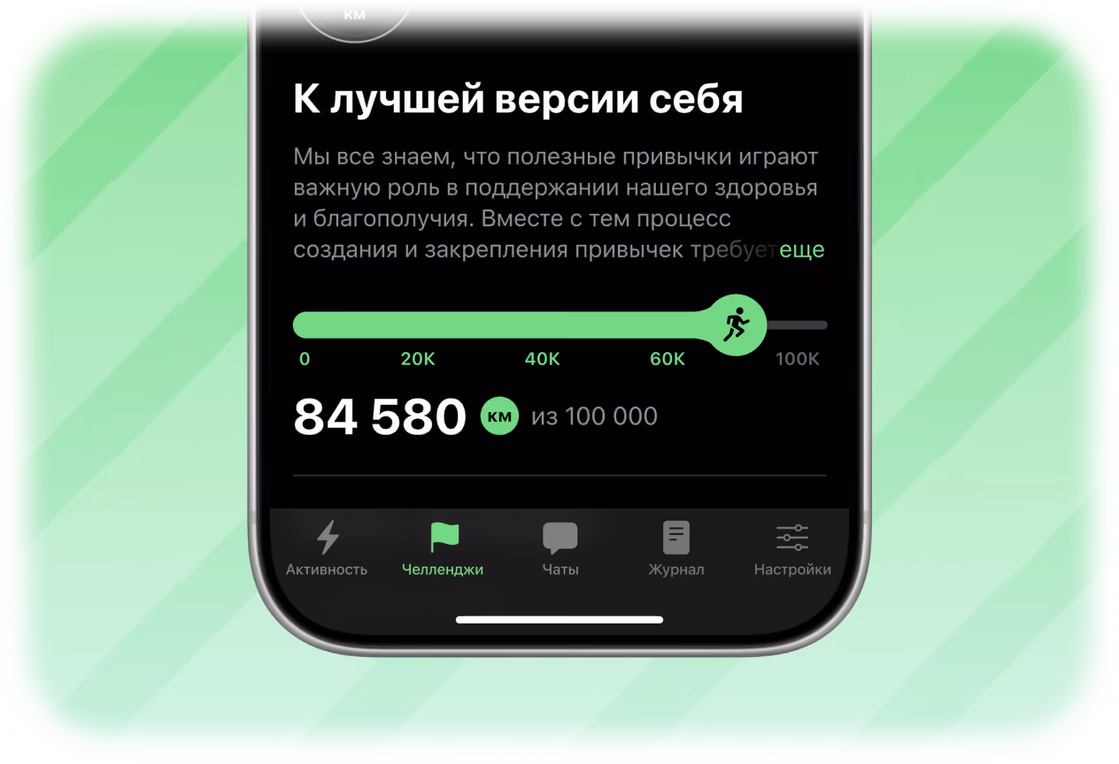 Общая цель