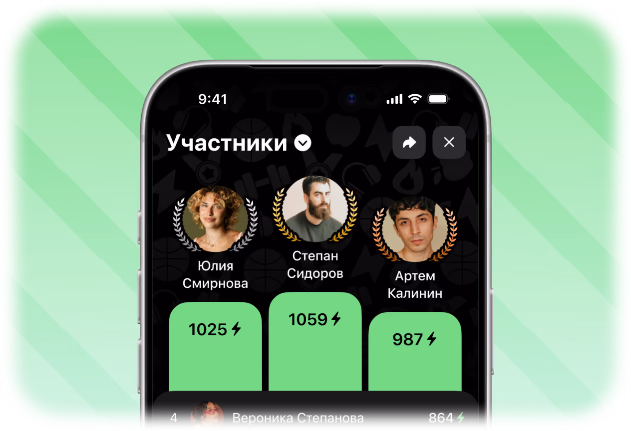 Командное соревнование