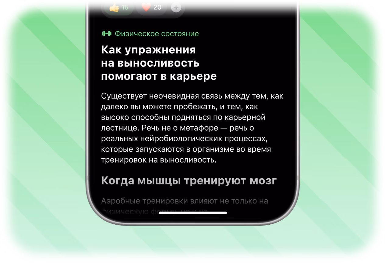 Полезный контент
