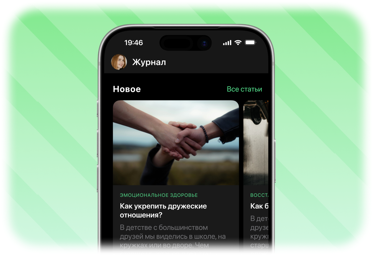 Полезные статьи