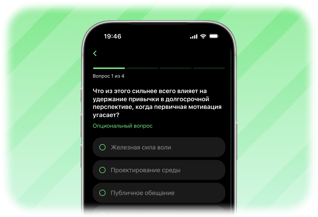 Квиз