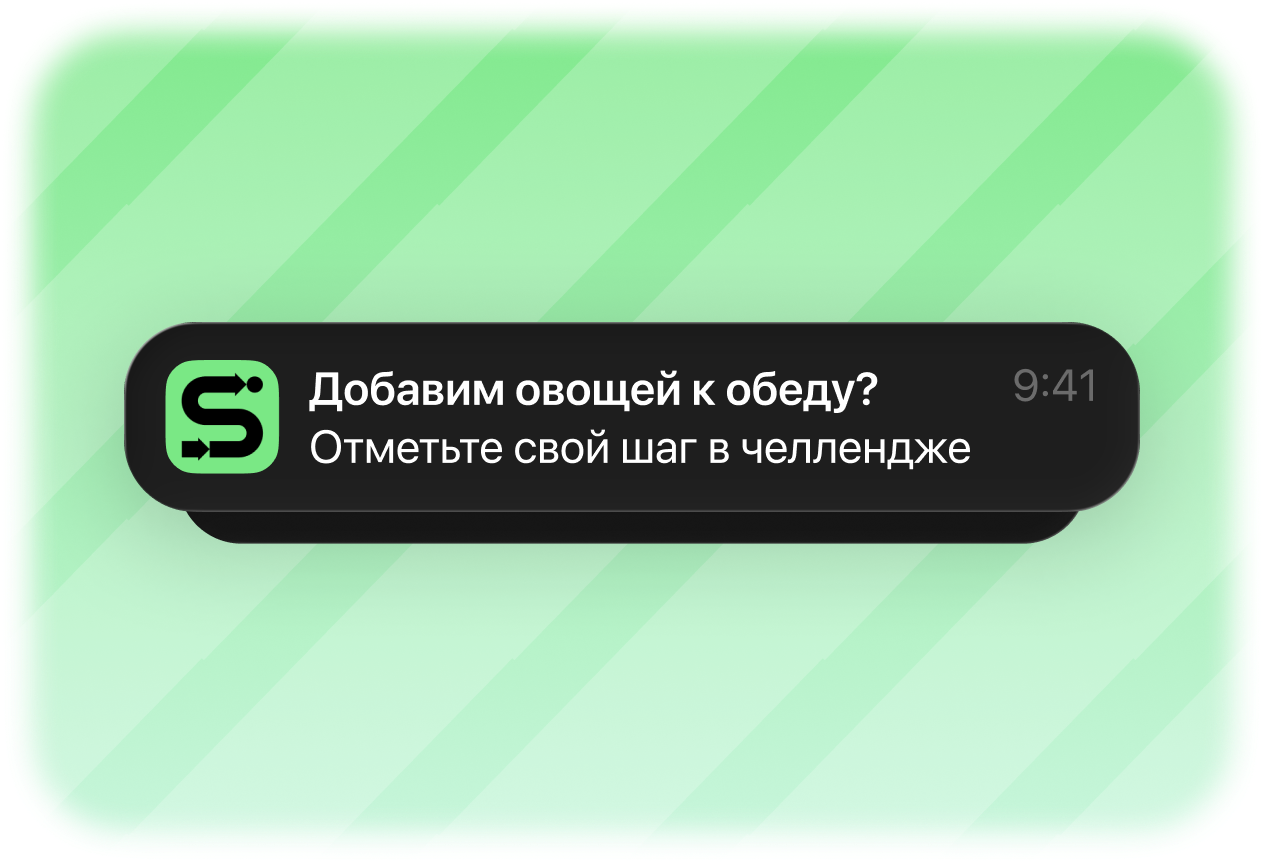 Пуши