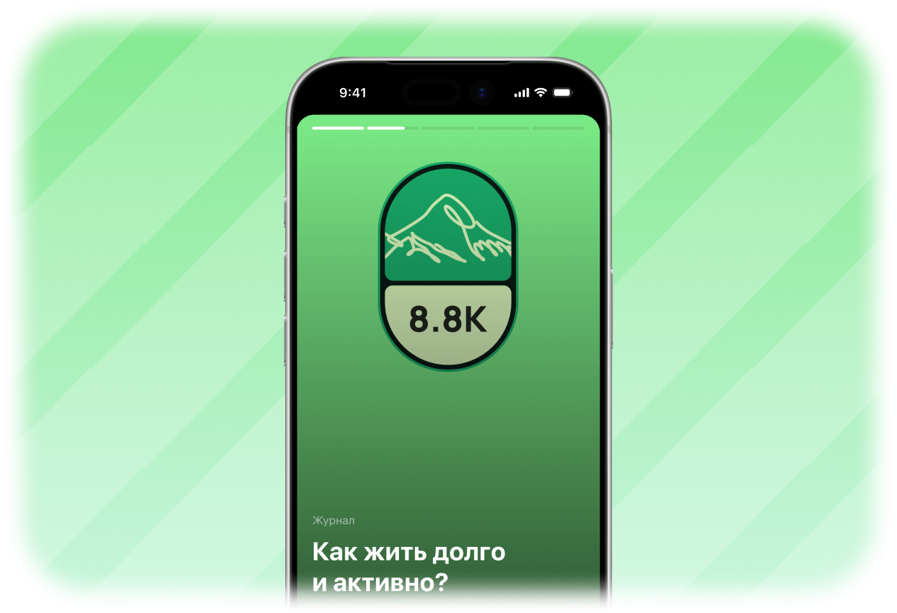 Сторис
