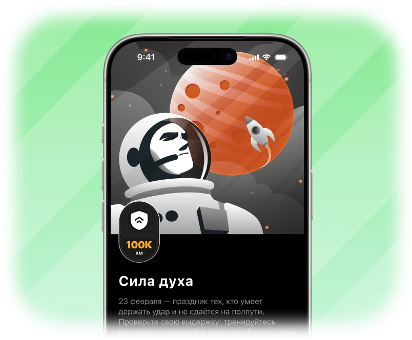 Челлендж к 23 Февраля