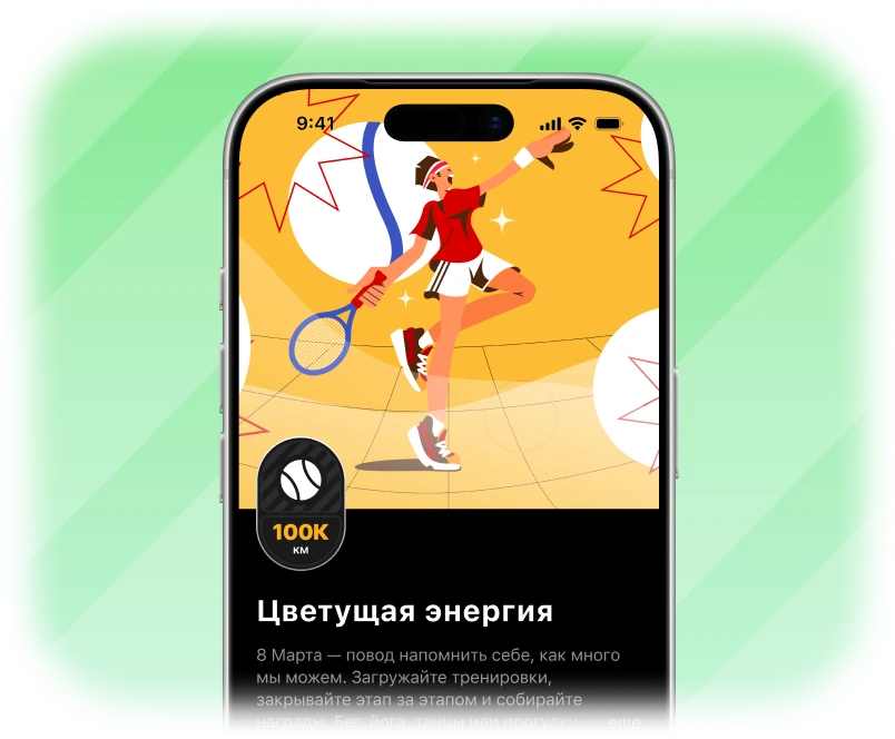 Челлендж к 8 Марта