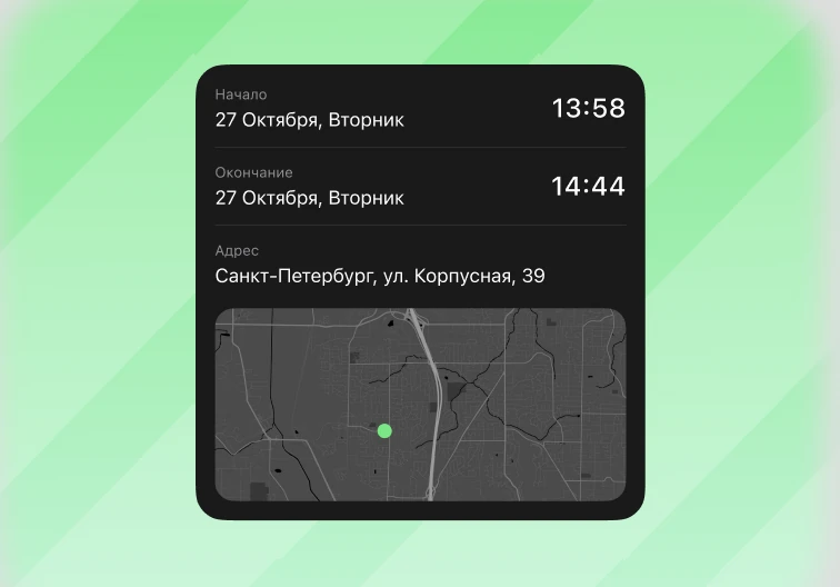 Карточка корпоративного события с адресом и картой
