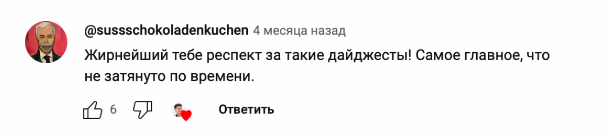 you tube comment image