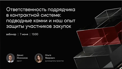 Приостановка работ: эффективный инструмент управления проектом