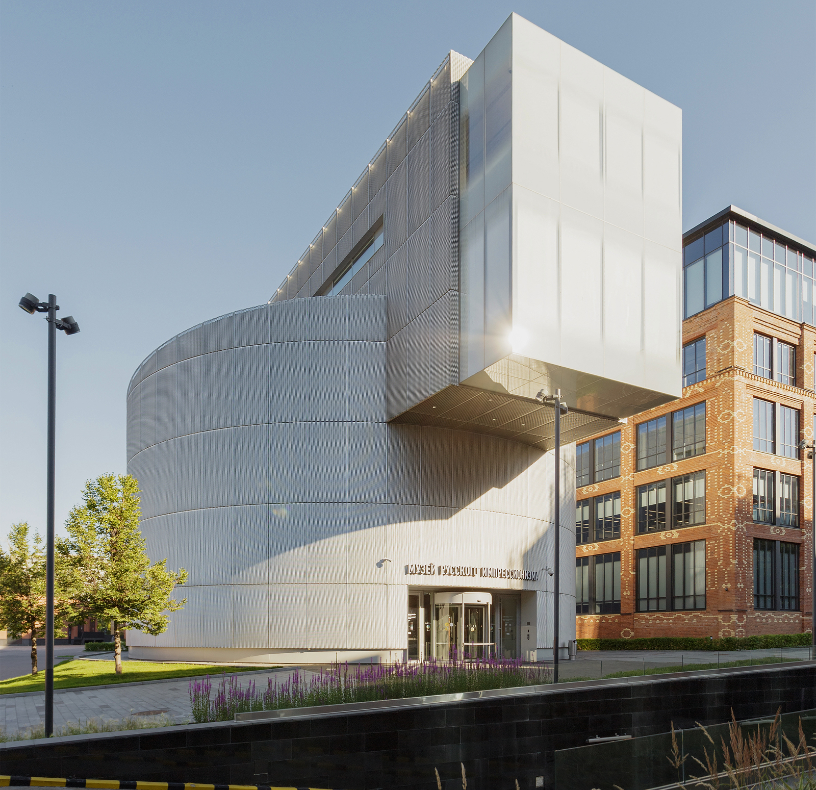 Новый сайт Музея русского импрессионизма