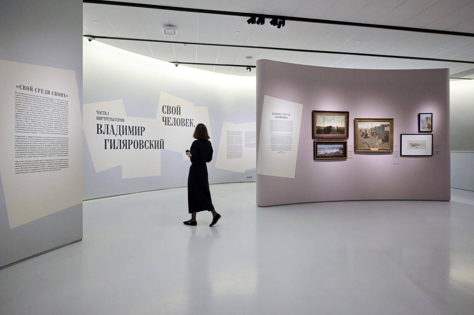 График работы музея в новогодние праздники