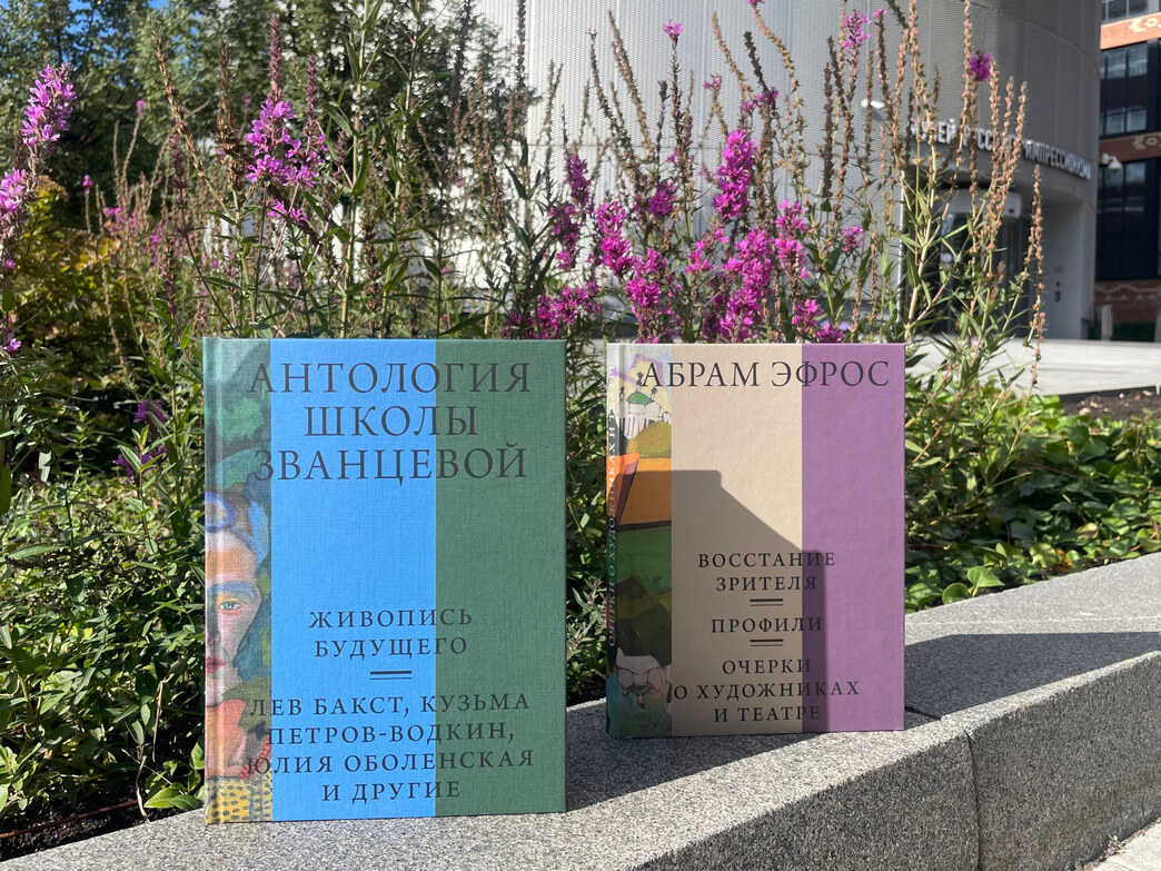 Книжная серия, изданная совместно с издательством «Кучково поле Музеон»