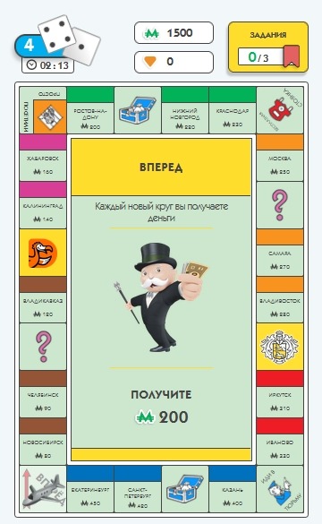 Акция «Монополия Тинькофф» от Тинькофф Банка | Финансы для Людей