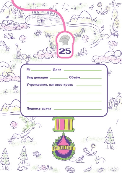 Следующий уровень