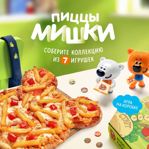 Ми-ми-мишки в Додо!: купить в каталоге «Додо Пицца Кингисепп» | ВКонтакте