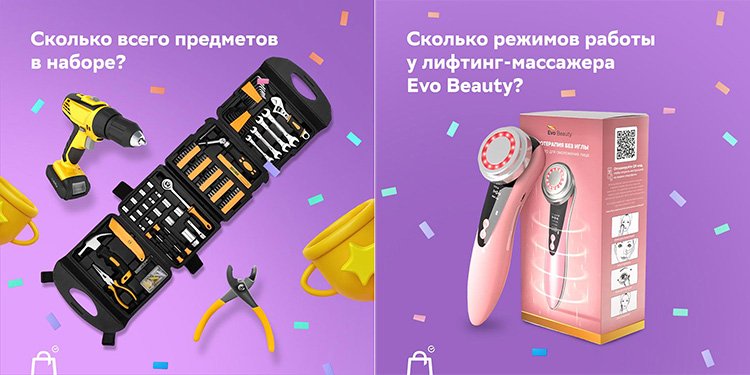 Геймификация в «МегаМаркете»: +23% подписчиков за полгода