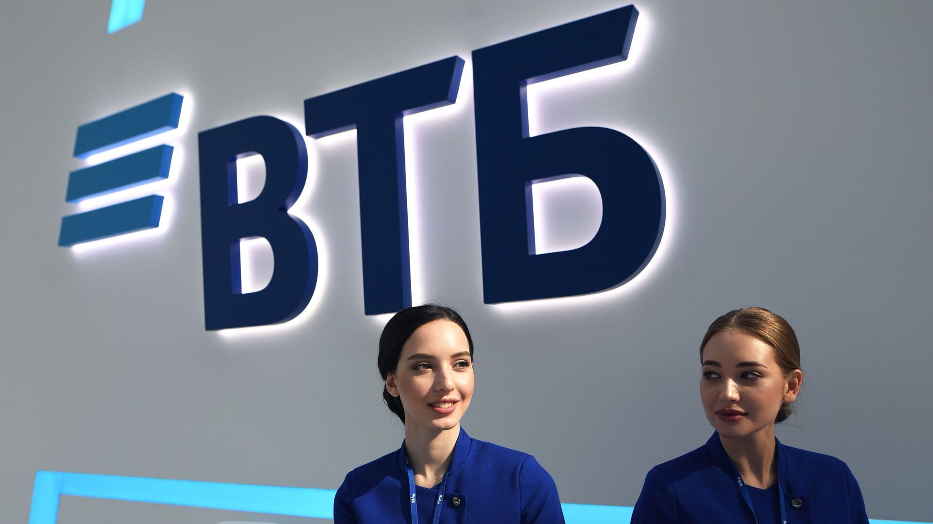 ВТБ оказывает системную поддержку сфере образования - РИА Новости, 03.09.2021