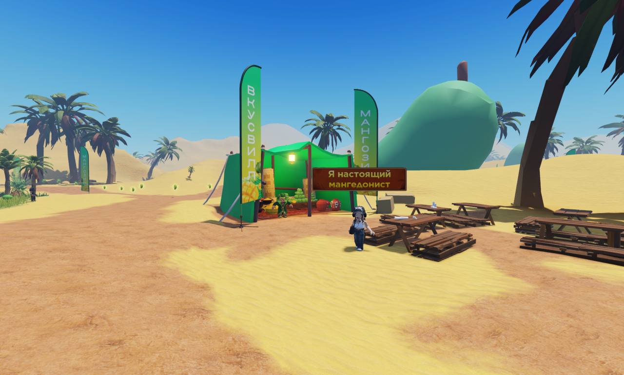 ВкусВилл создал Мангомир в метавселенной Roblox | Retail.ru