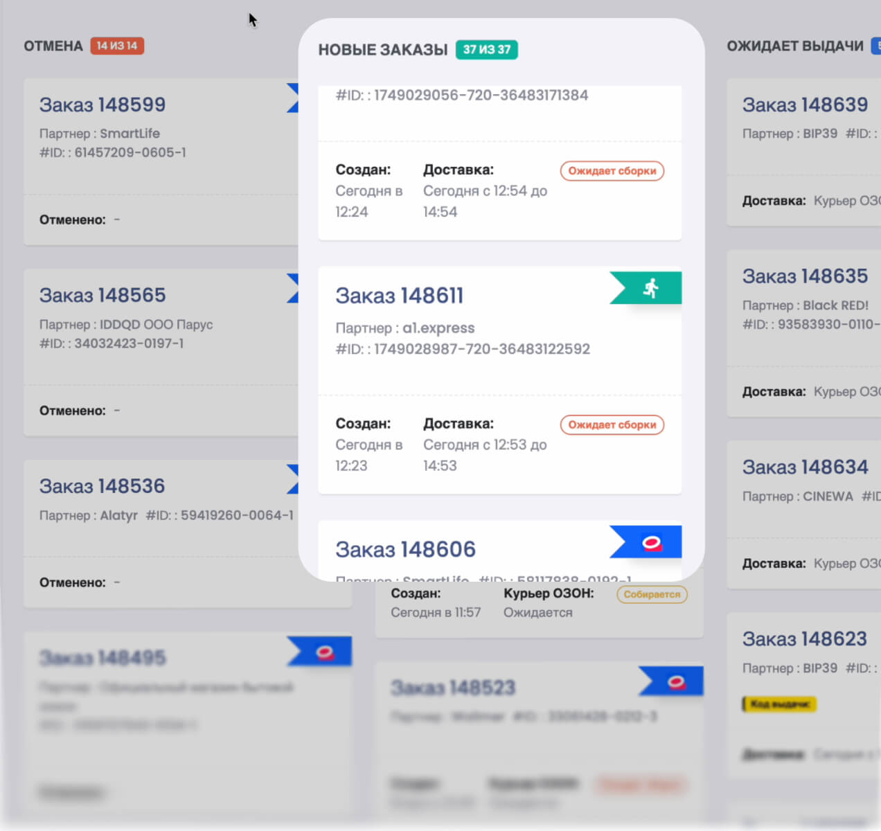 Автоматизация управления циклом заказа на сайте Даркстор у дома Автоматизация управления циклом заказа на сайте Даркстор у дома