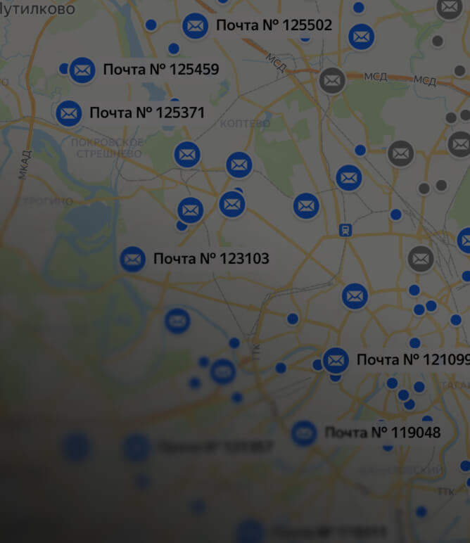 Погрузка товаров на ПВЗ-склад Даркстора у дома