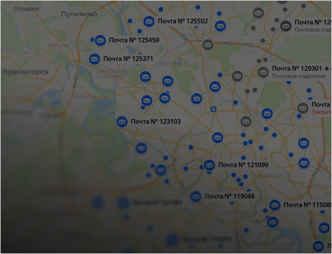 ПВЗ склады Даркстор у дома