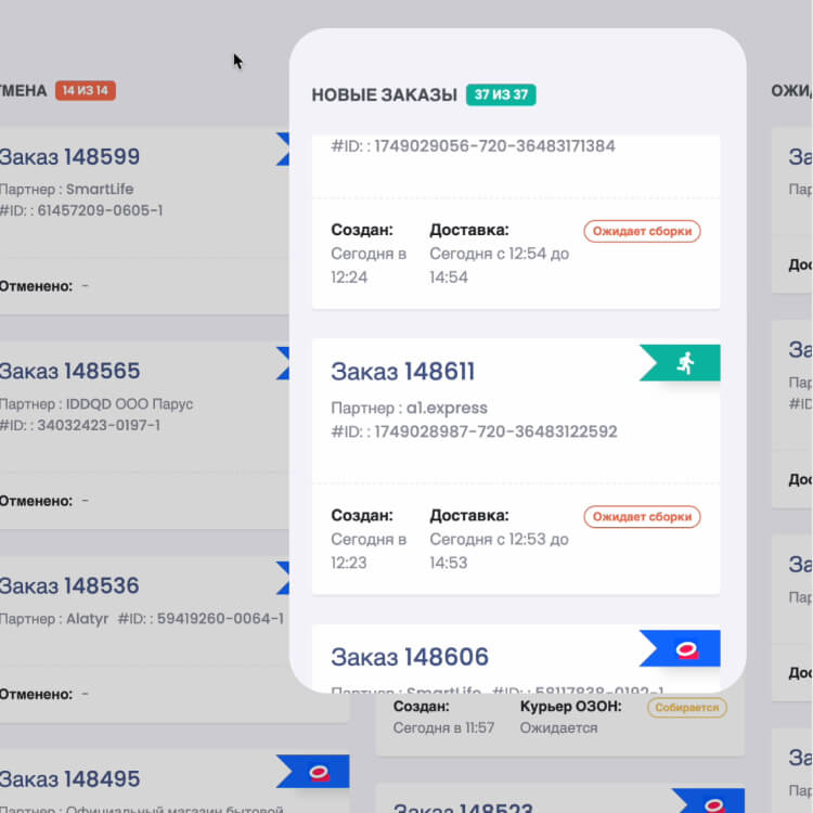 Автоматизация управления циклом заказа на сайте Даркстор у дома Автоматизация управления циклом заказа на сайте Даркстор у дома