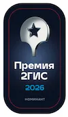 Номинант премии 2ГИС 2026