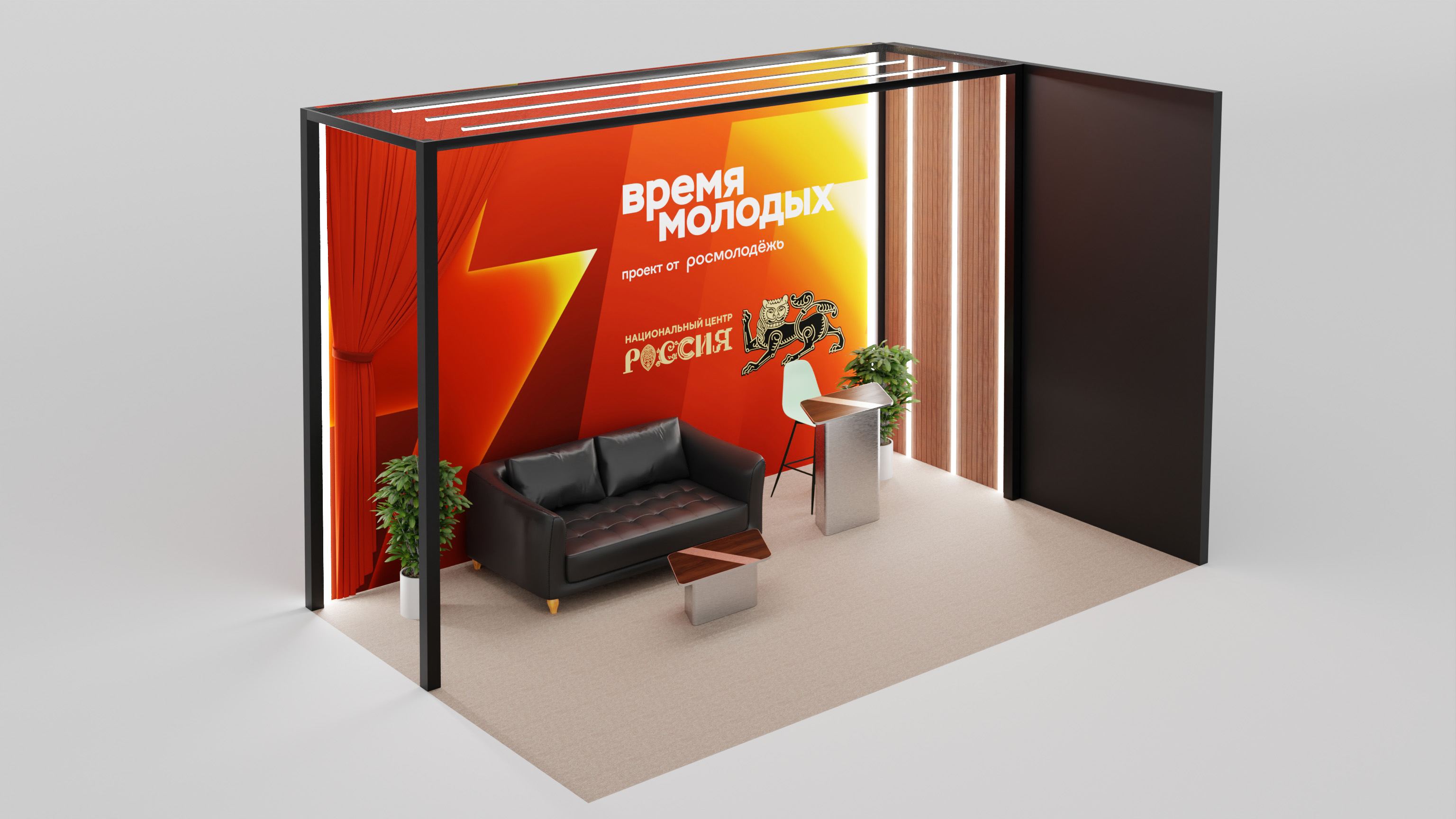Время молодых — Студия, 2025