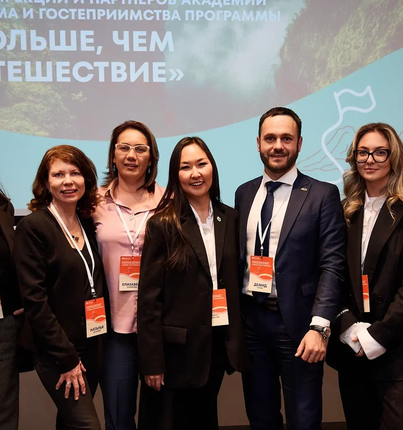 Участники Академии туризма и гостеприимства