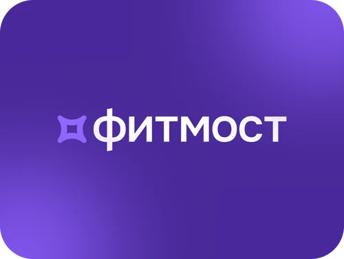 Сертификат FITMOST